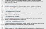 Почему резко сел аккумулятор