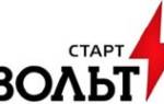 Стартвольт отзывы о датчиках