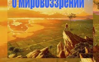 Коротко о моем состояние