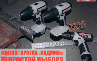 Отличие литий ионных аккумуляторов от никель кадмиевых