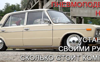 Установка пневмоподвески на приору