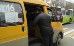 Штраф за посадку авто
