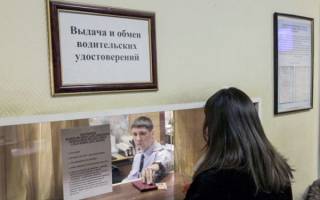 Смена прав по истечении срока в 2019