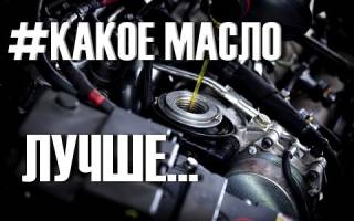 Характеристики масел для двигателя ваз