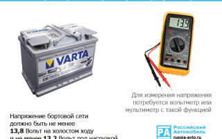 Напряжение разряда автомобильного аккумулятора