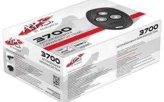 Сигнализация aps 2800 инструкция