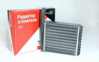 Радиатор печки ваз 2109 дааз цена