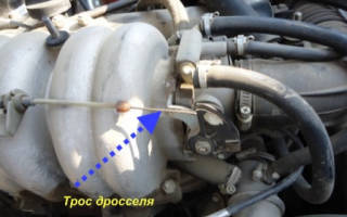 Тросик газа на ниву