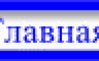 Клиренс ваз 21099 инжектор