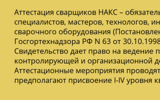 Сколько стоит накс в омске