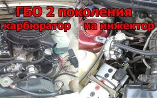 Установка газового оборудования на автомобиль карбюратор