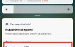 Провод аукс в машину для андроид