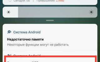 Провод аукс в машину для андроид