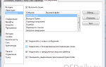 Ошибка установки яндекс диска