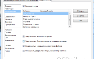 Ошибка установки яндекс диска