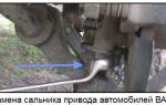 Сальник привода 2108 размер