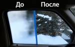 Чем мазать стекла от запотевания