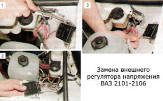 Регулятор напряжения ваз классика