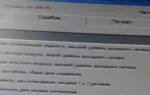Компьютерная диагностика лада гранта