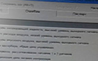 Компьютерная диагностика лада гранта