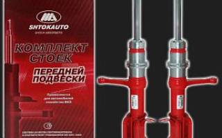 Чашка задней стойки ваз 2108