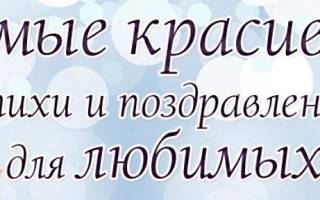 Поздравления с днем рожд мишаню