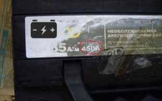 Пусковой ток акб что это