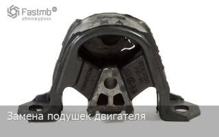 Правая верхняя опора двигателя