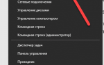 Почему экран компьютера стал тусклым