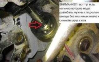 Разборка внутреннего шруса ваз 2109