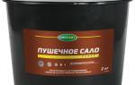 Что такое пушечное сало для машины