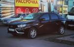 Лада веста или х рей что выбрать