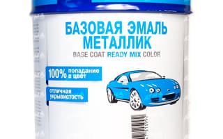 Краска млечный путь 606 оттенки