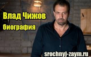 Машина Влада Чижова — Решалы