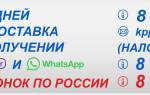 Мкпп лада калина цена