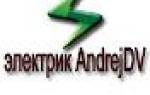 Почему идет перезарядка аккумулятора на ваз 2106