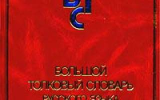 Не брать во внимание что
