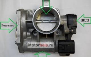 Регулировка электронной педали газа калина