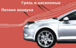 Установка отбойника на капот
