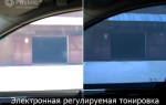 Электронная пленка для тонировки стекол