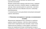 Маховик с зубчатым ободом изготовление