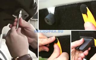 Открытие багажника без рук
