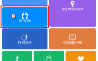 Трекер не отвечает на смс