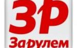 Сын угнал машину у отца