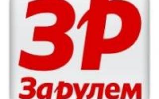 Сын угнал машину у отца