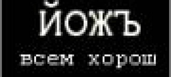 Скрежет стартера после запуска двигателя