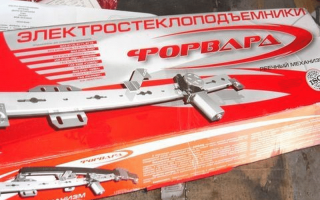 Привод для открытия багажника
