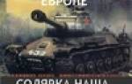 Калькулятор расчета кпп и главной пары