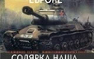 Калькулятор расчета кпп и главной пары