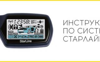 Старлайн njqtr68b b9 w809 инструкция